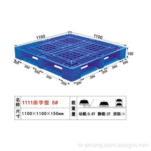 High Quality Industrial Pallet, Plastic Pallet (QC3119)